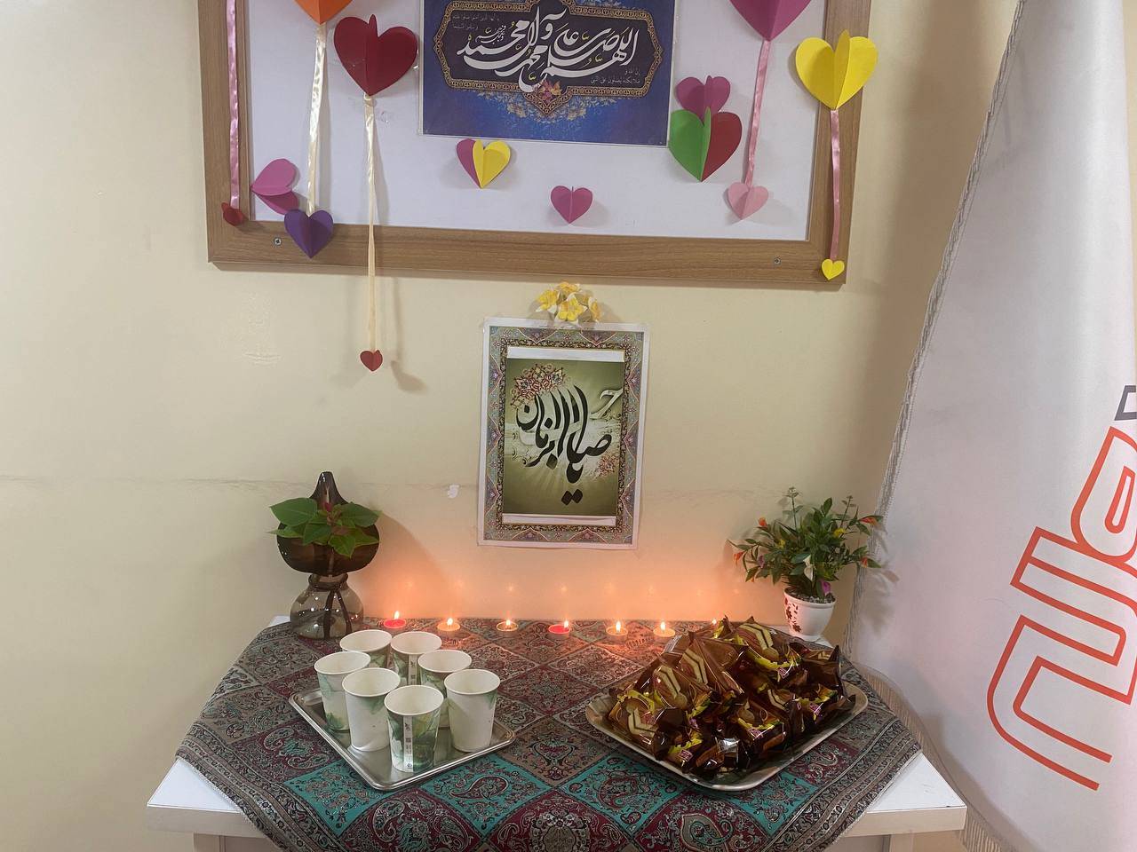 جشن نیمه شعبان